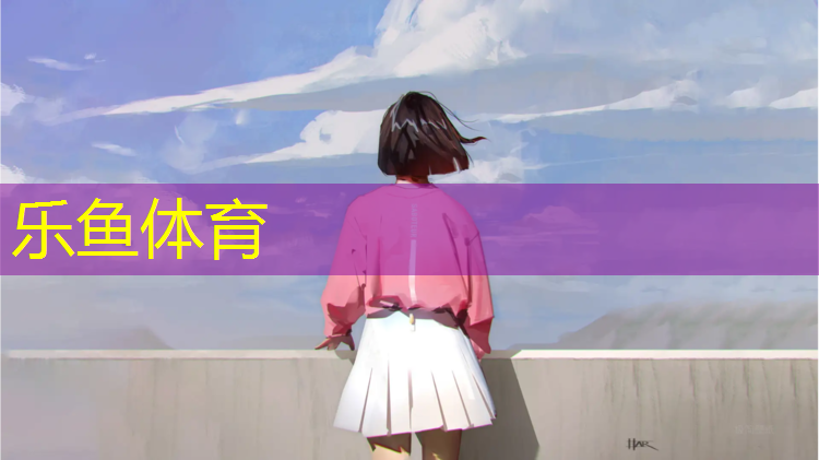 <strong>乐鱼体育,跑步机爬坡半小时</strong>