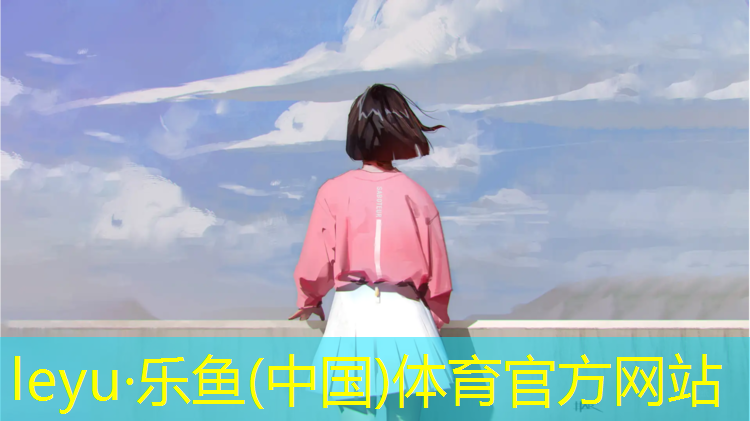 <strong>leyu·乐鱼(中国)体育官方网站,成都专业中小学塑胶跑道工程</strong>