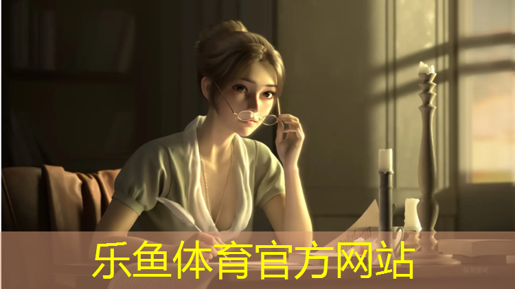 乐鱼体育,佛山网球网架