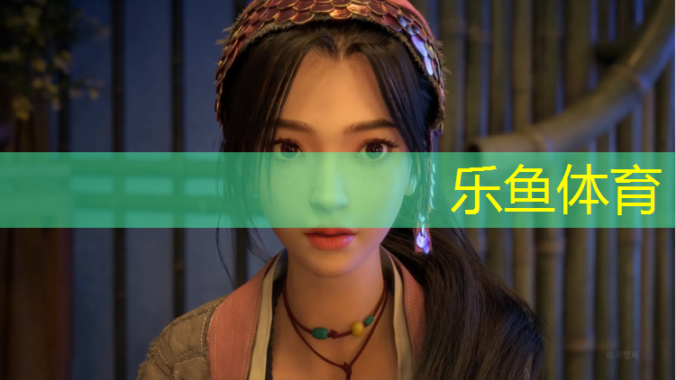 leyu·乐鱼(中国)体育官方网站,塑胶跑道隐蔽内容