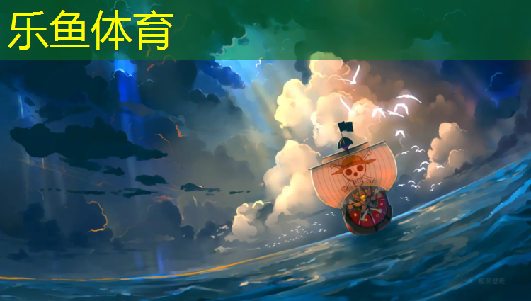 <strong>leyu·乐鱼(中国)体育官方网站,体操垫练习反应</strong>