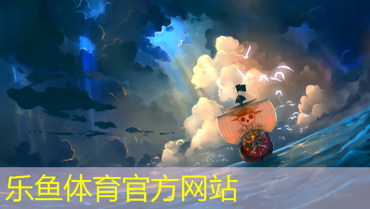 乐鱼体育官方网站,鹏悦塑胶跑道