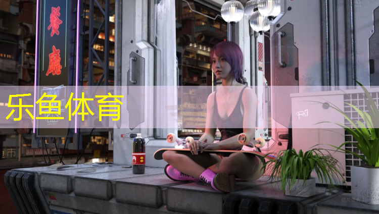 <strong>乐鱼体育官方网站,体操垫可以练的内容</strong>