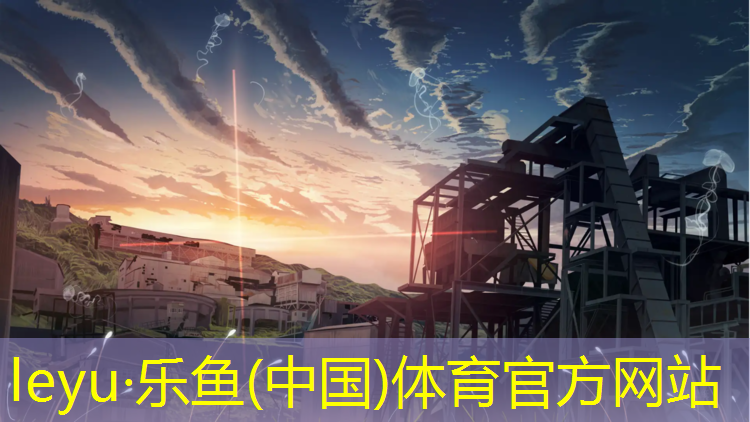 乐鱼体育,田径队弹跳力器材是什么