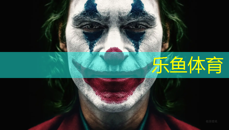 乐鱼体育,会亮光的乒乓球台