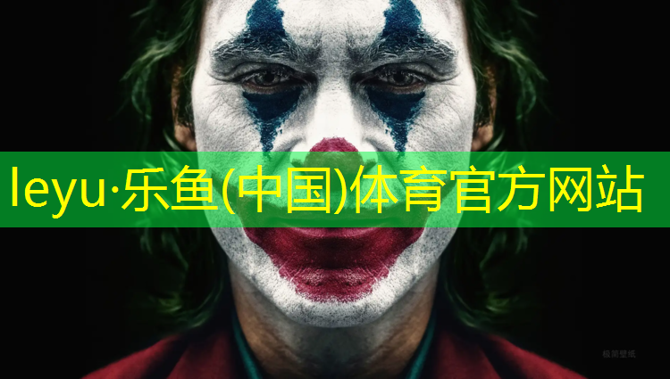 leyu·乐鱼(中国)体育官方网站,体操实心球有多重啊