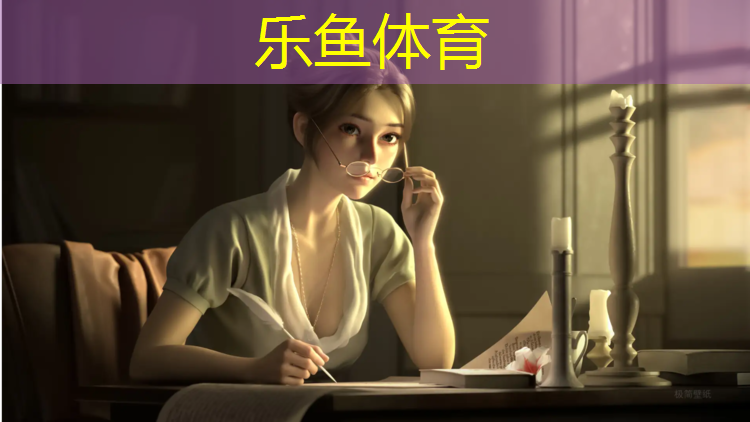 <strong>乐鱼体育,塑胶跑道体育游戏</strong>