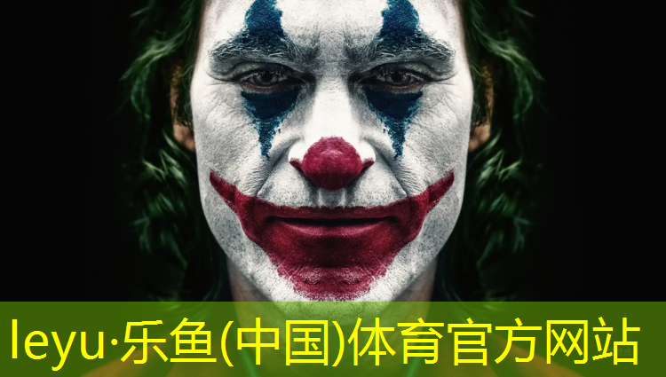 乐鱼体育,跆拳道护具效果图