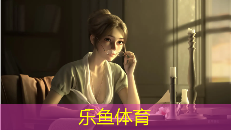 <strong>乐鱼体育官方网站,娄底标准塑胶跑道</strong>