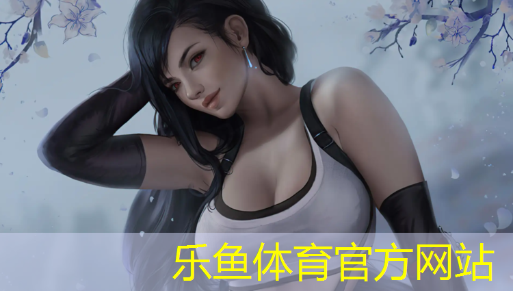 leyu·乐鱼(中国)体育官方网站,唐山青龙湖公园塑胶跑道