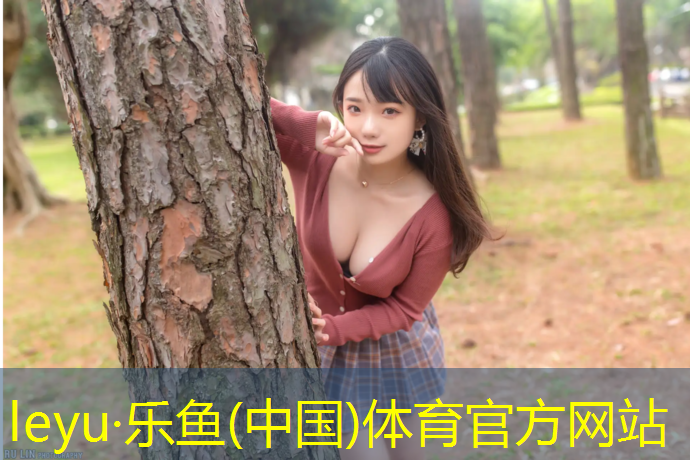 乐鱼体育官方网站,铲塑胶跑道机