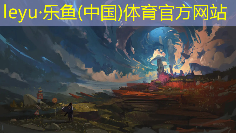 leyu·乐鱼(中国)体育官方网站,塑胶跑道颜色是什么红