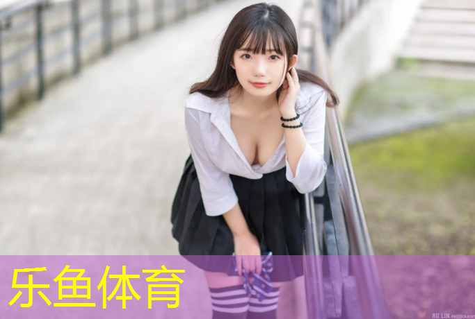 乐鱼体育,塑胶跑道铺装施工