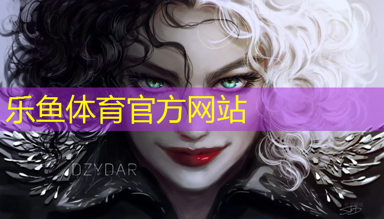 <strong>乐鱼体育,宿迁田径塑胶跑道材料</strong>