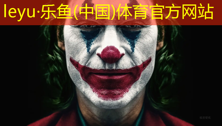 乐鱼体育,塑胶跑道泡水鼓起来