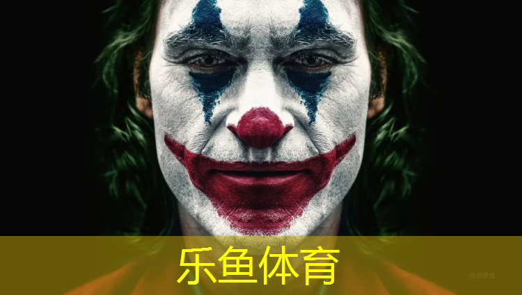 乐鱼体育,凯里400米塑胶跑道