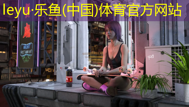 乐鱼体育,塑胶跑道实际检测标准