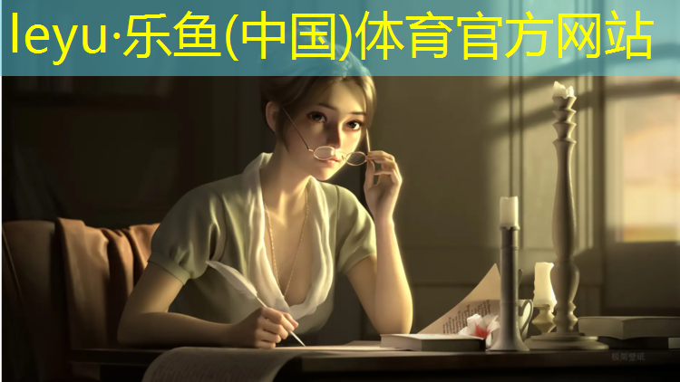 <strong>乐鱼体育,丙烯酸塑胶跑道做法</strong>