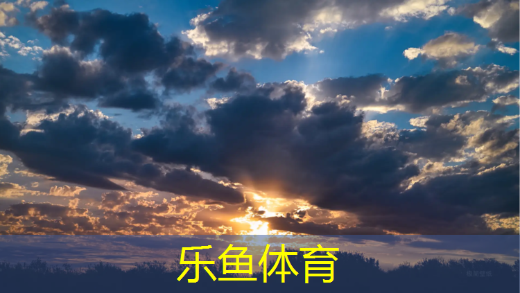 <strong>乐鱼体育,塑胶跑道权威检测机构南京</strong>