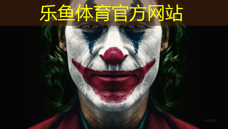 leyu·乐鱼(中国)体育官方网站,塑胶跑道咋划线