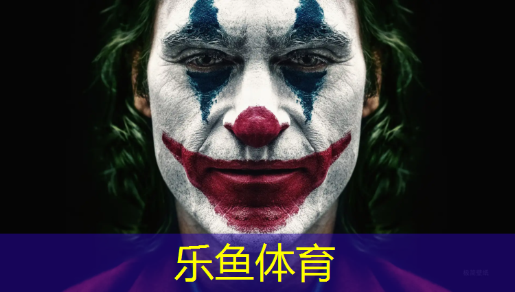 乐鱼体育,忻州小区塑胶跑道报价