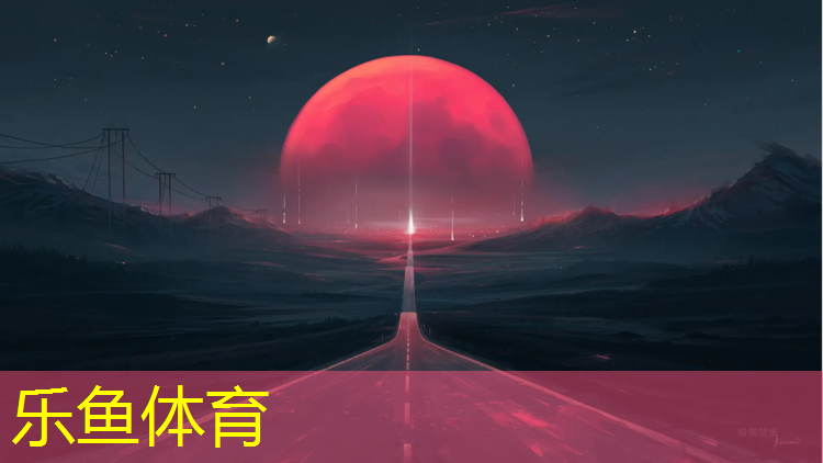 <strong>乐鱼体育,塑胶跑道风险联合治理</strong>