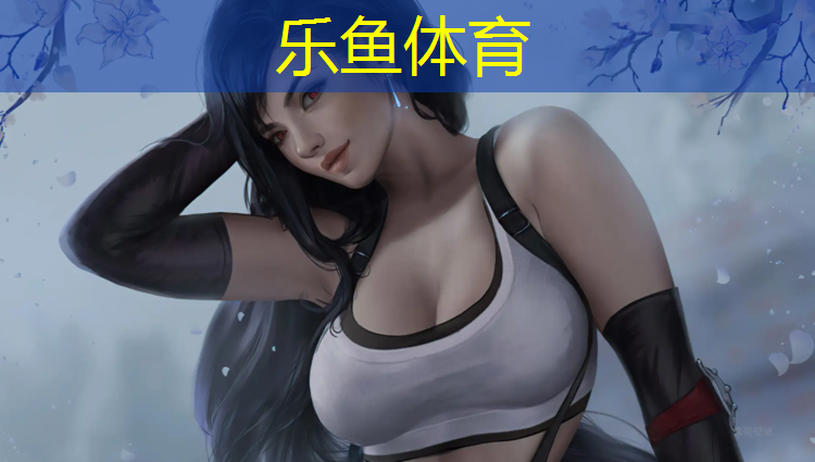 <strong>leyu·乐鱼(中国)体育官方网站,探索优质塑胶跑道材料，追求更高质量标准</strong>