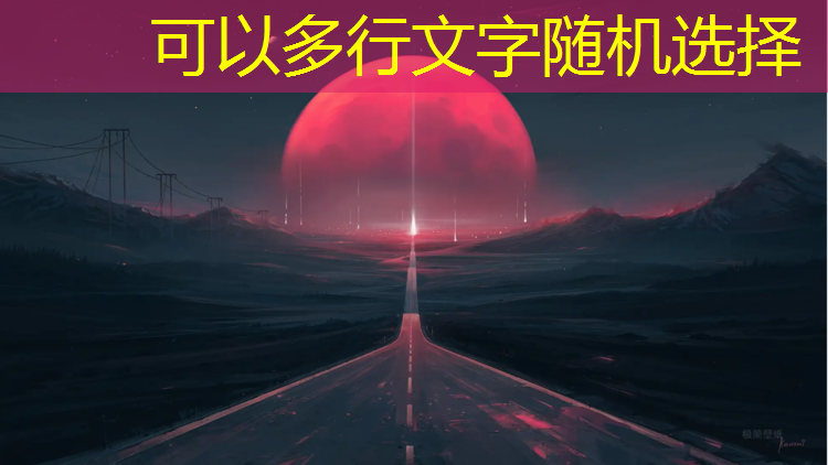 乐鱼体育,塔城塑胶跑道铺装