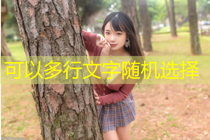 乐鱼体育官方网站,李沧区学校塑胶跑道施工