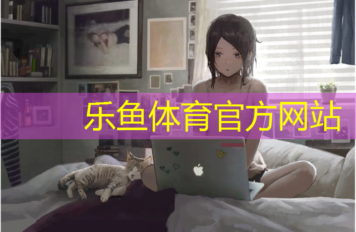 昆山全塑型塑胶跑道