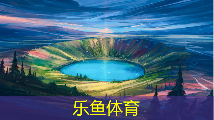 学习塑胶跑道