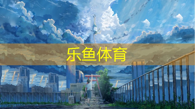 塑胶跑道涂装喷涂设备