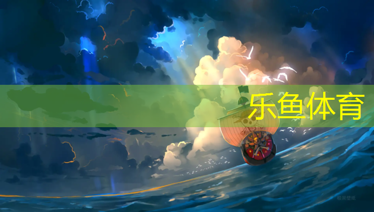 体操垫练习反应