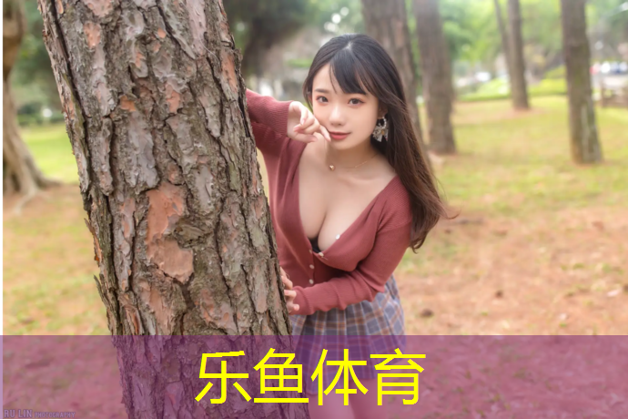 厦门小区塑胶跑道建设