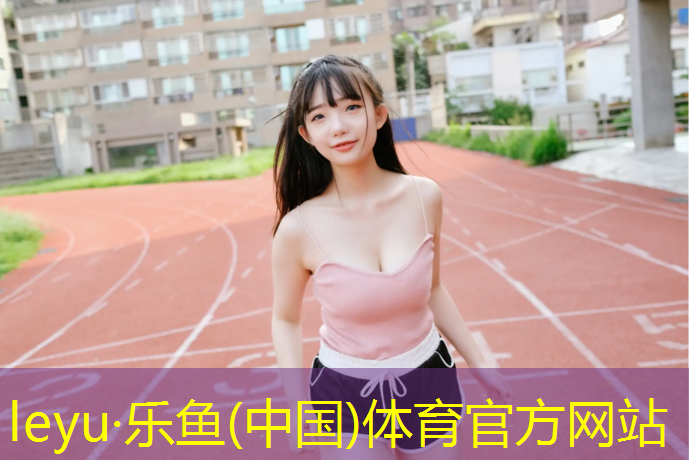 张国伟体操球