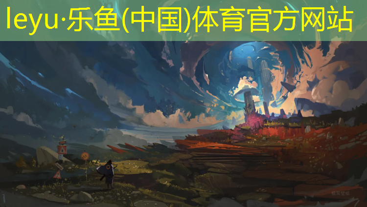 塑胶跑道掉草