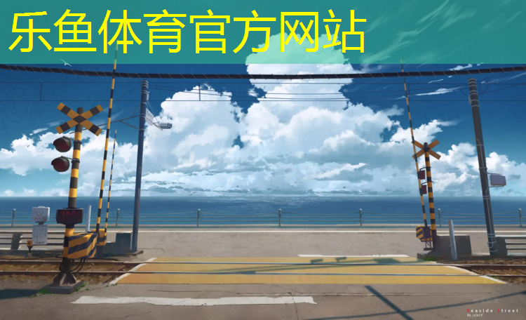 预制塑胶跑道施工设备