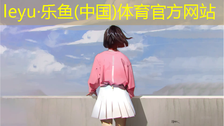 阳光城塑胶跑道