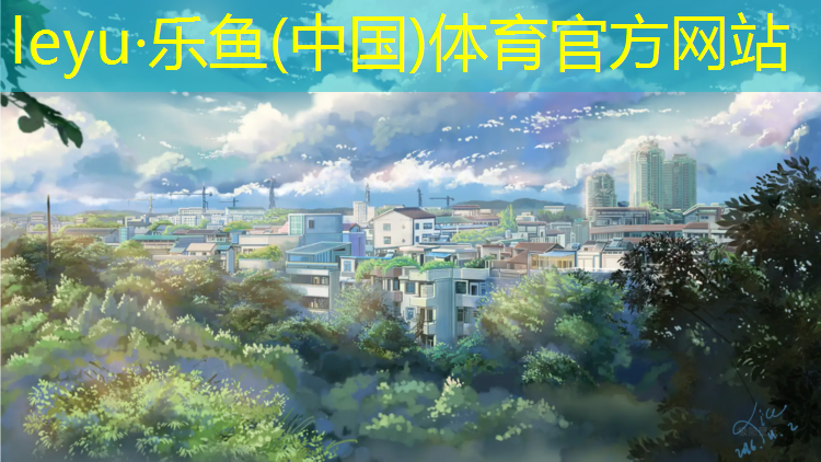 滨州塑胶跑道检测