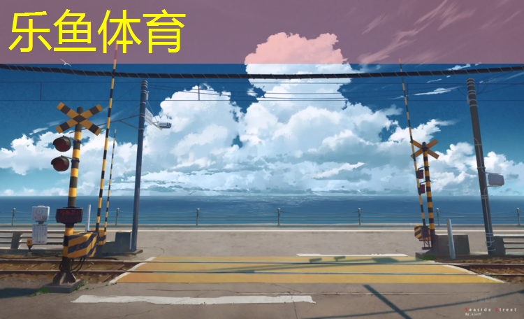 塑胶跑道布线