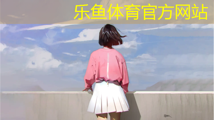 塑胶跑道防滑
