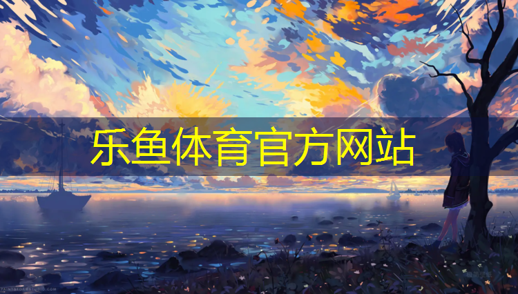 乒乓球台标线