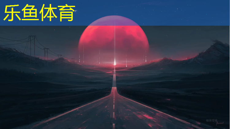 200米塑胶跑道尺寸4道