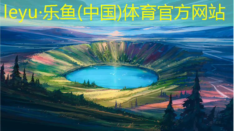“红色航道”的背后秘密！解析体育塑胶跑道材料