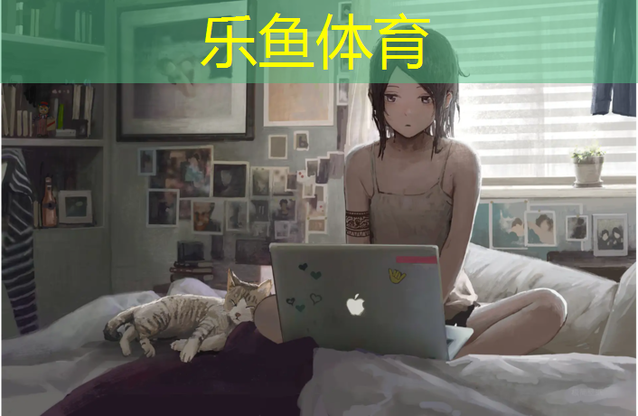 塑胶跑道分项