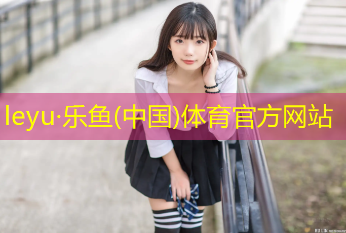 小学体育课体操垫游戏