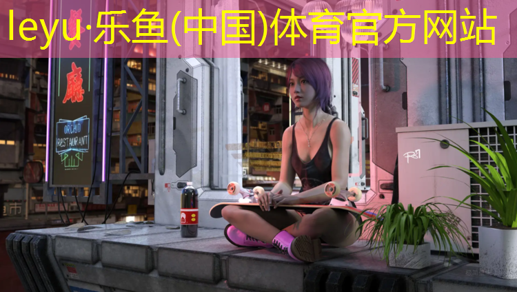 塑胶跑道定额子母