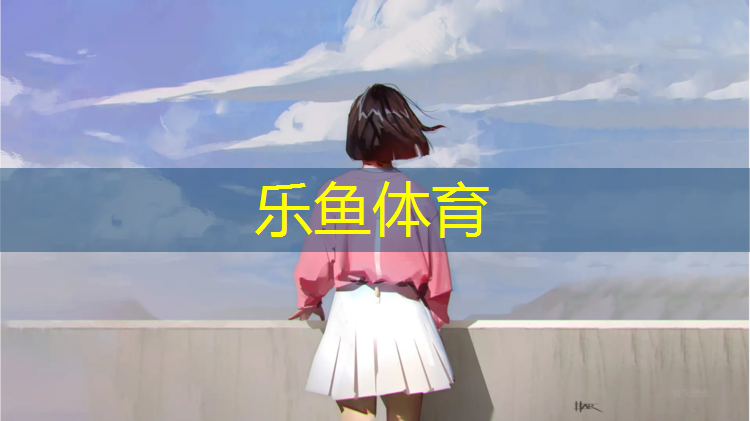 自贡软球场塑胶跑道
