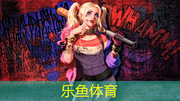 咸阳塑胶跑道定做