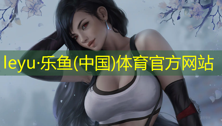 唐山青龙湖公园塑胶跑道